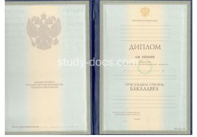 Диплом бакалавра 1997-2003 в Симферополе
