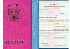 Диплом о дополнительном образовании в Симферополе