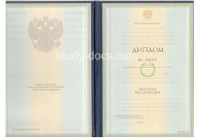 Диплом специалиста 1997-2003 в Симферополе
