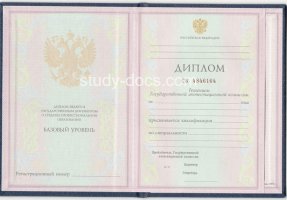 Диплом техникума 1997-2002 в Симферополе