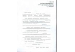 Справка в военкомат в Симферополе